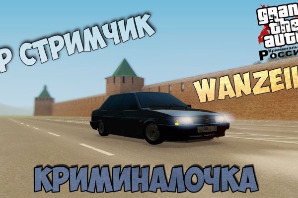 Кракен не работает сегодня