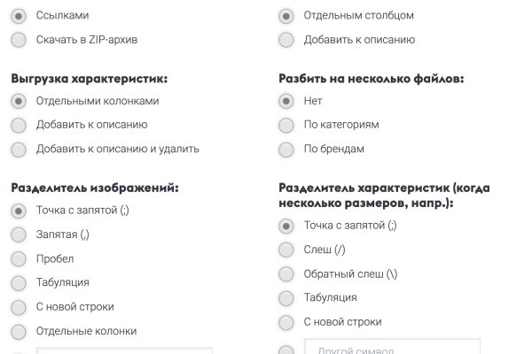 Короткая ссылка на кракен