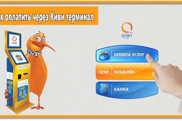 Кракен вывод средств