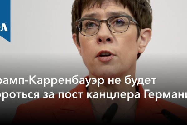 Кракен маркет зайти