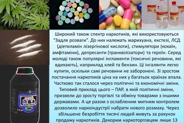Как войти в даркнет
