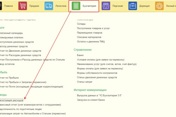 Найдется все kraken 2krn cc что это