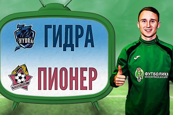Кракен через тор