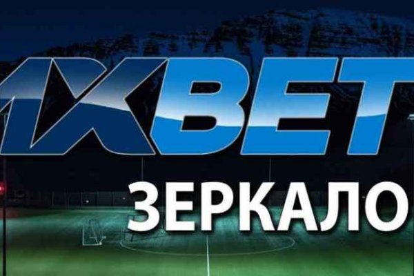 Кракен маркер даркнет
