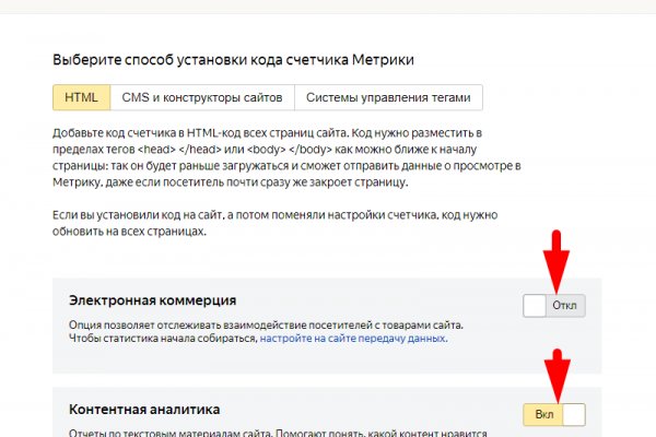 Кракен официальный сайт