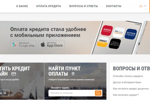 Kraken оригинальная ссылка