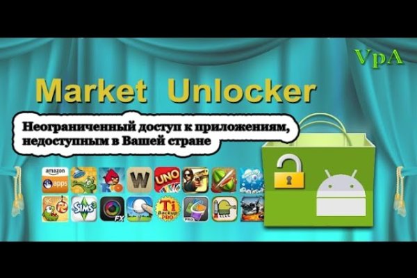 Кракен что можно купить