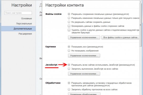 Кракен маркет что это такое