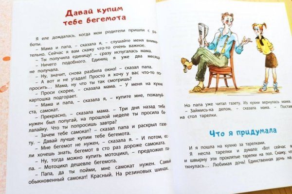Кракен ссылка market pw