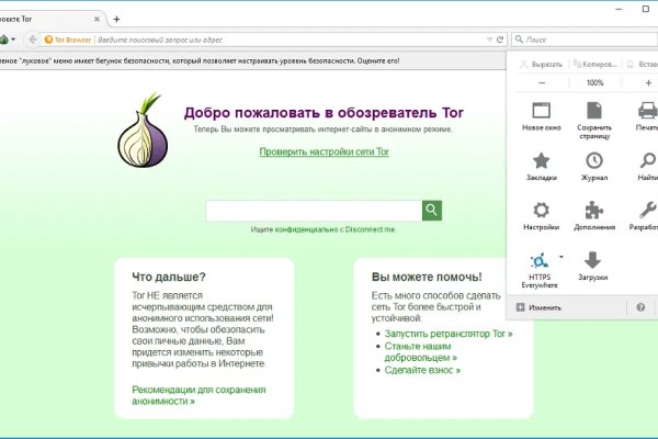 Вывести деньги с кракена
