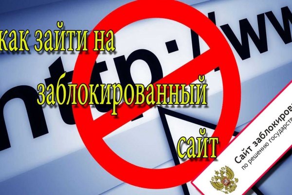Кракен войти на сайт