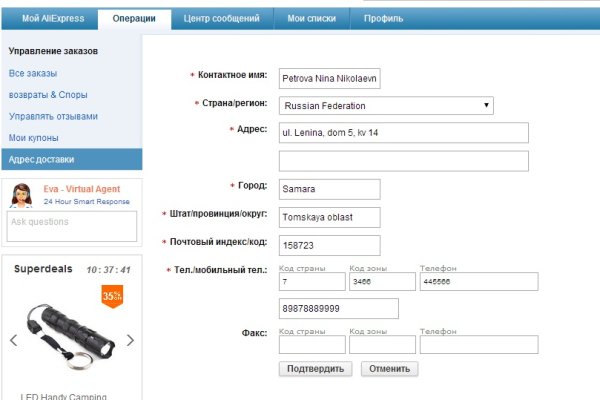 Ссылка на сайт кракен в тор