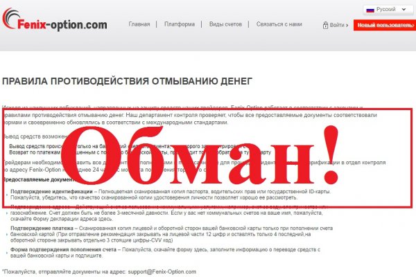 Рабочее зеркало кракен