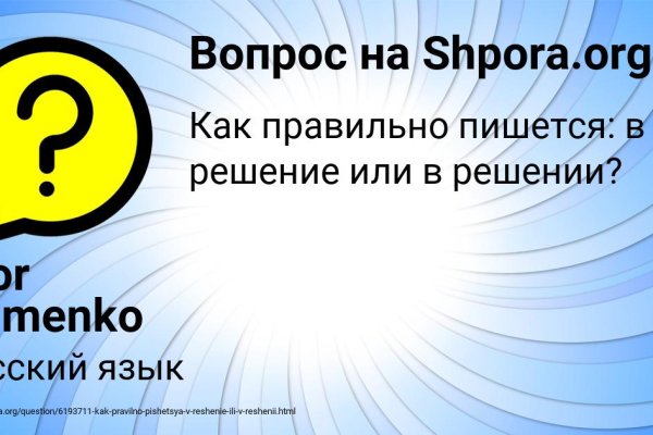 Кракен маркет плейс