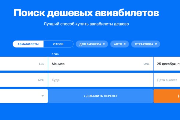 Кракен закладки