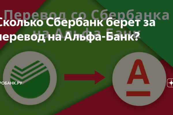 Как пополнять кракен тор