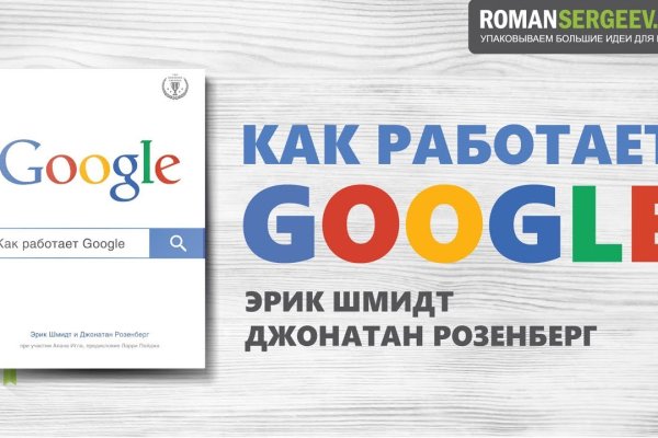 Оригинальный сайт кракен