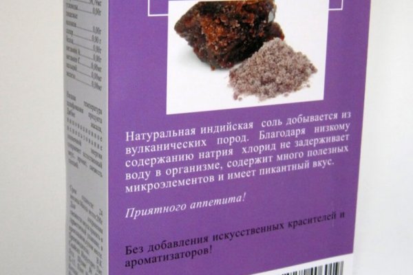 Ссылка на кракена для тора