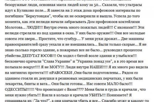 Kraken рабочая ссылка 2025