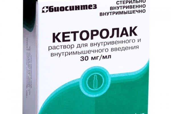 Кракен 9 at