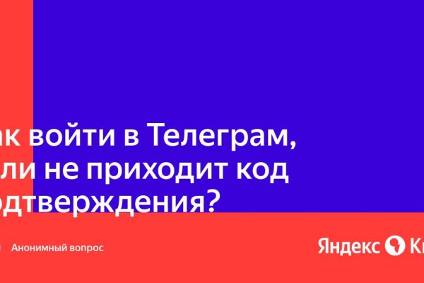Магазин кракен дарк