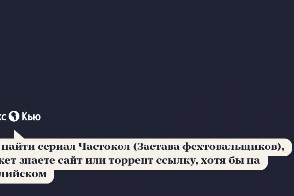 Сайт кракен онион