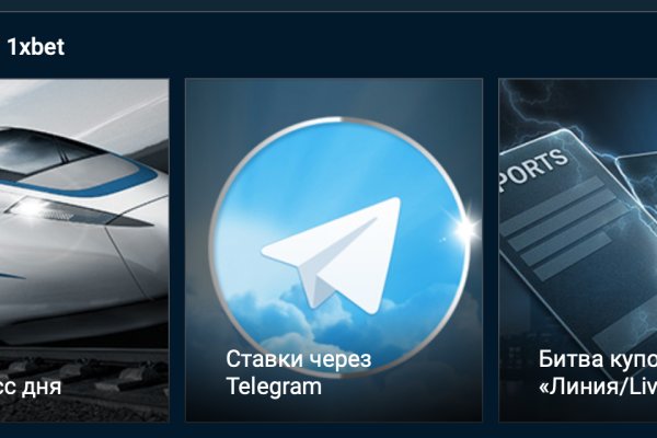 Как найти kraken