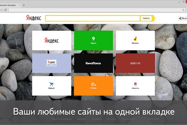 Где купить наркотиков