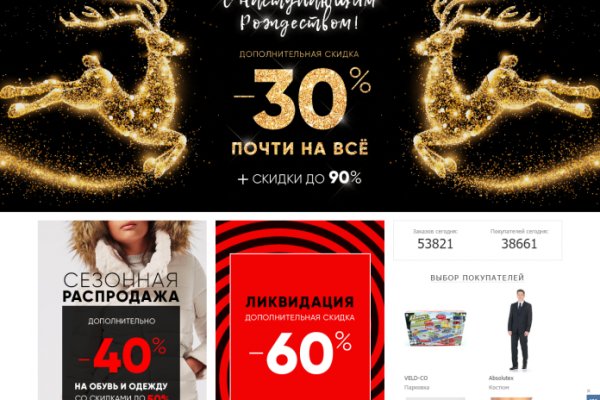 Кракен найти сайт