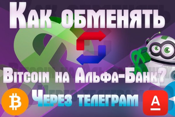Кракен нарк