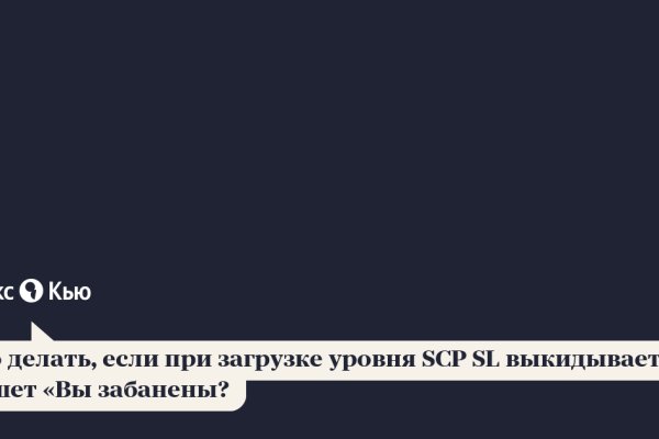 Не могу зайти на кракен