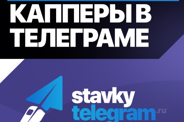 Ссылки на кракен at