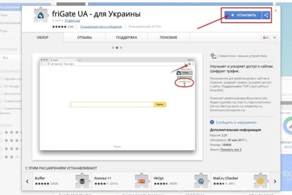 Darknet ссылки