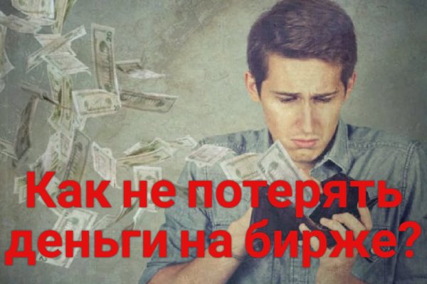 Кракен маркет даркнет только через стор