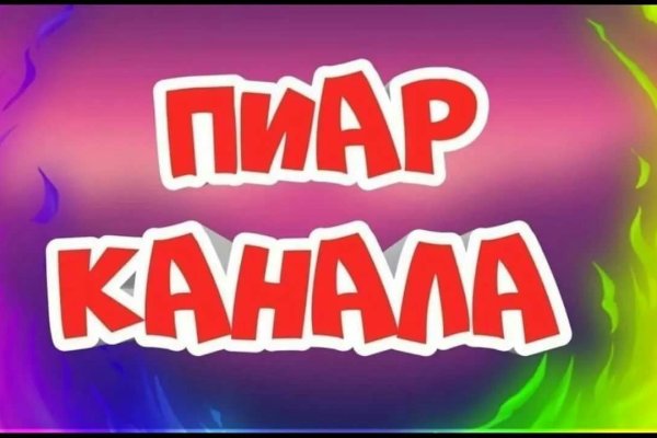 Kraken 2025 ссылка
