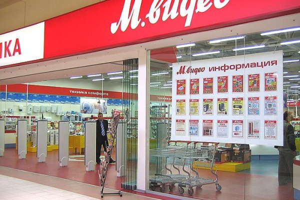 Кракен меф