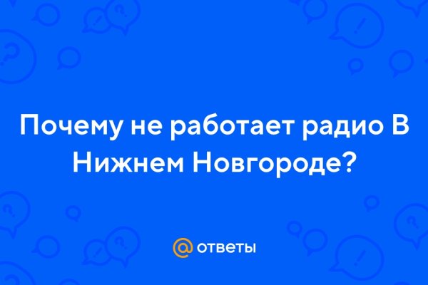 Кракен даркет