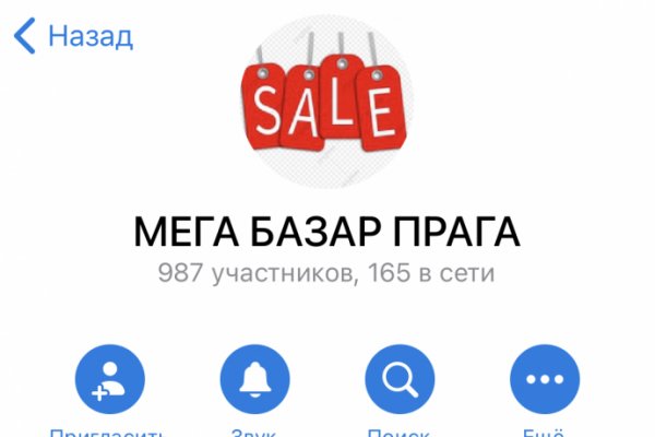 Кракен маркетплейс 2025