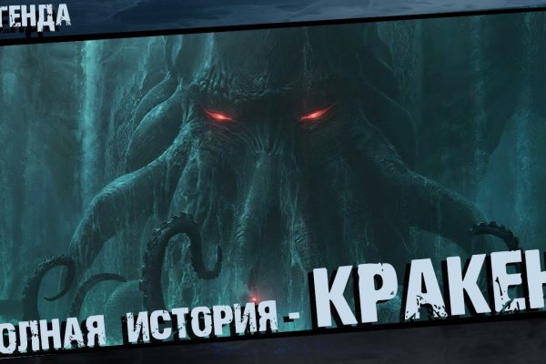 Кракен шоп krakenweb site