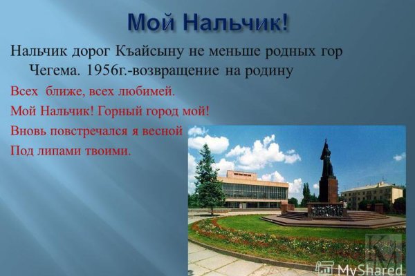 Кракен маркетплейс зайти