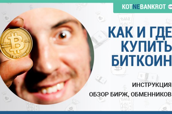 Где найти ссылку на кракен