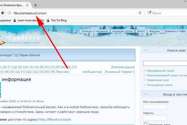 Что такое kraken в россии