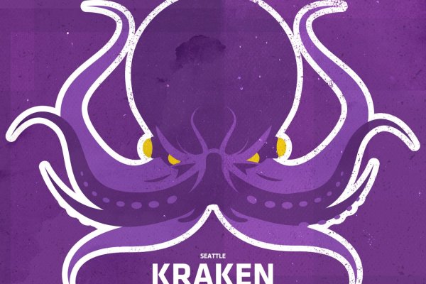Kraken 23at