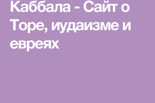 Сайт кракен россия