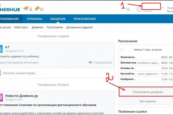 Ссылка на кракен оригинал