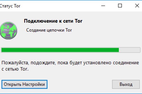 Взломали аккаунт на кракене что делать