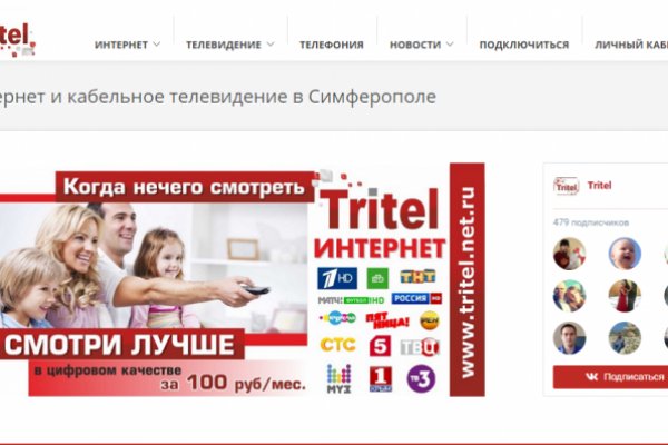 Как войти на кракен