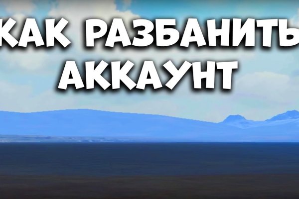 Кракен открылся