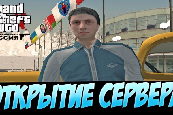 Кракен онион зеркало