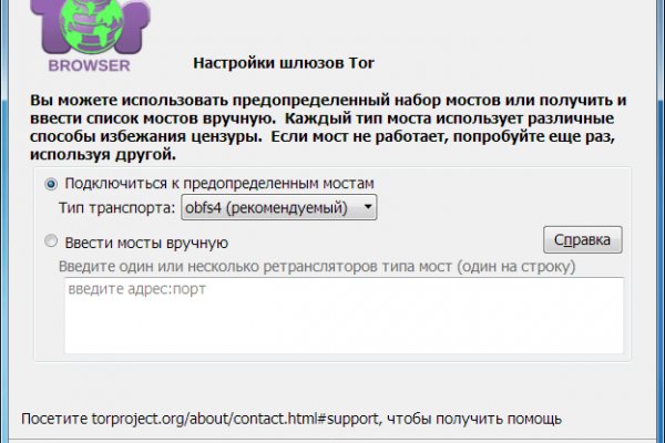 Даркнет кракен отзывы о платформе